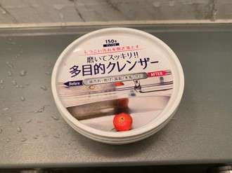 100均クレンザー